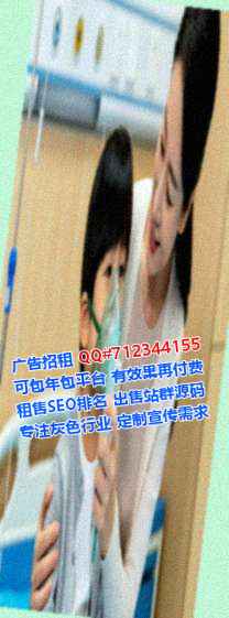 开原IVF投资公司